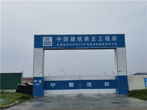 用户现场