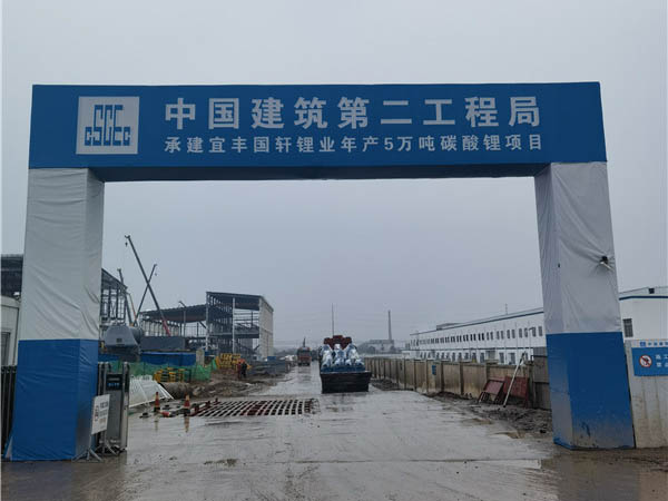 用户现场